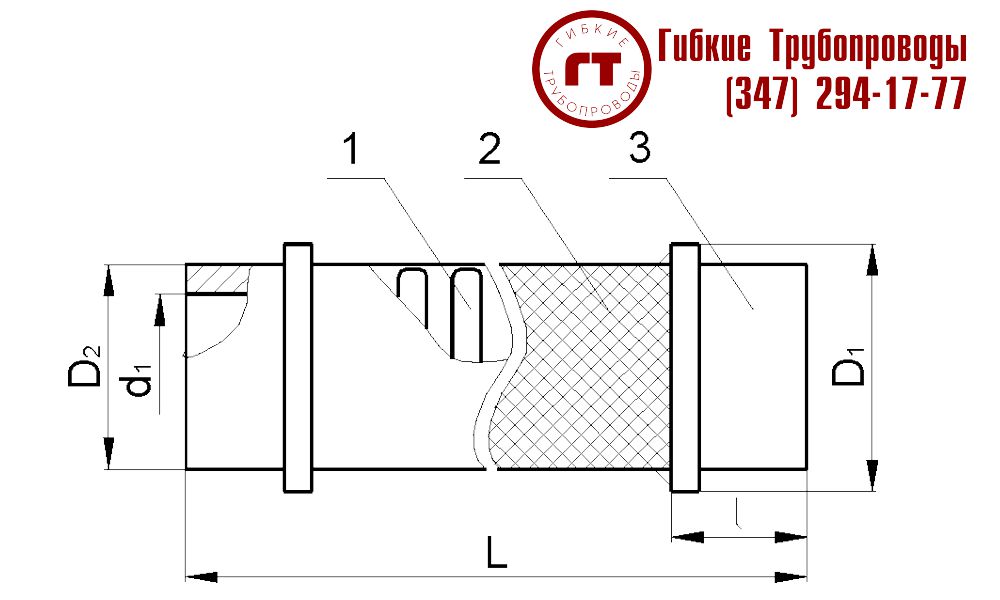 металлический шланг ИЯНШ.302437.005 (551-03.258) схема