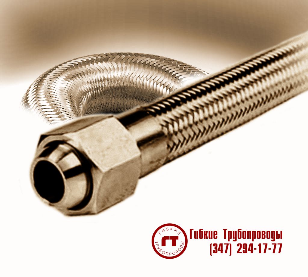 metal hose nipple for sphere 60 gr. with union nut with internal thread