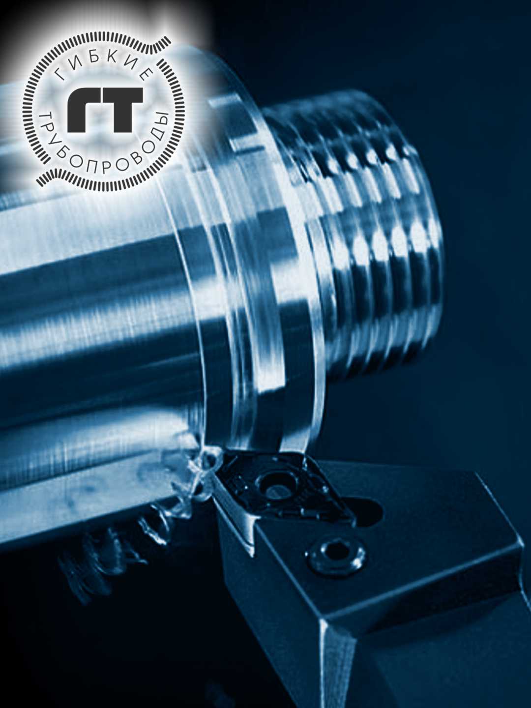 Токарные работы в Уфе Токарные работы в Уфе