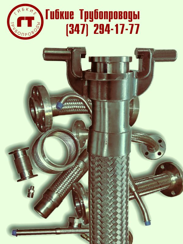 концевая арматура для металлорукава концевая арматура для металлорукава