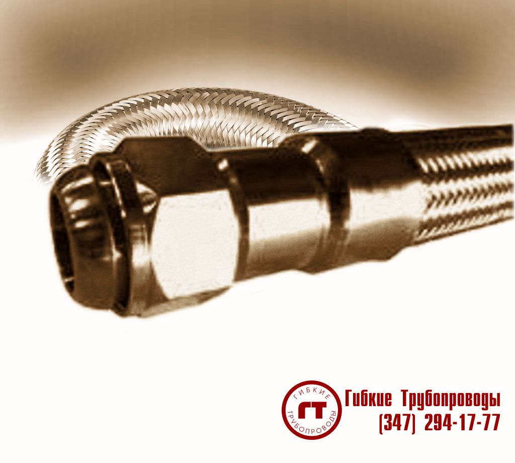 металлорукава накидная гайка под сферический ниппель с внутренней резьбой металлорукав накидная гайка под сферический ниппель с внутренней резьбой