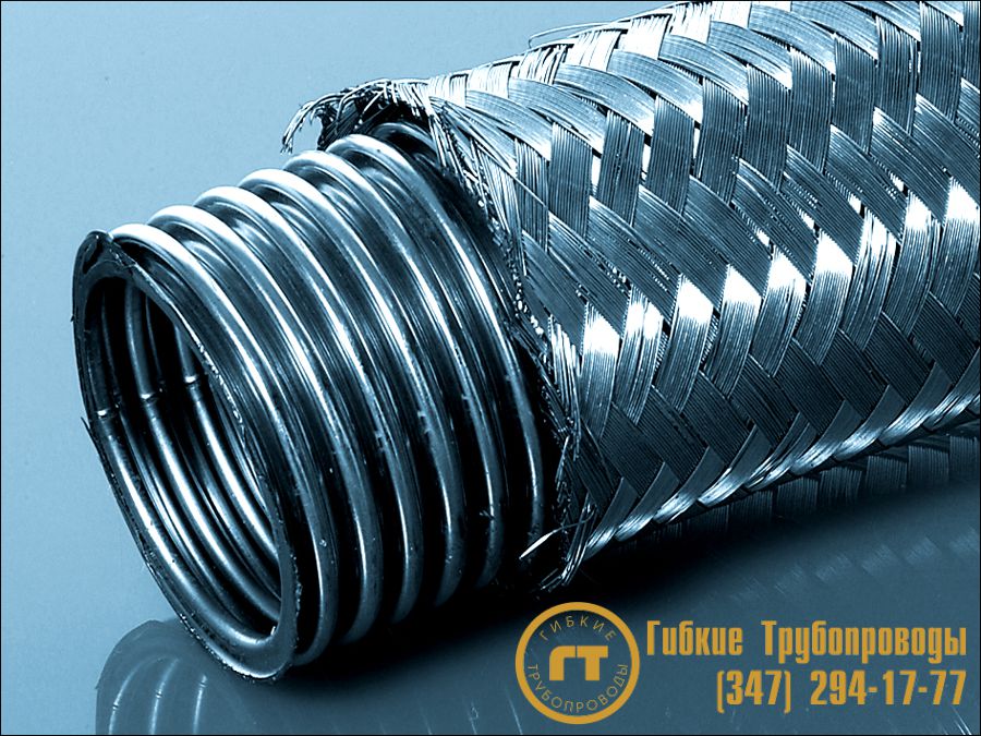 металлорукава ЕАЛР без арматуры металлорукав ЕАЛР без арматуры