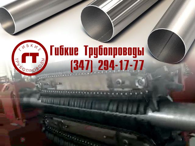 труба нержавеющая тонкостенная труба нержавеющая тонкостенная